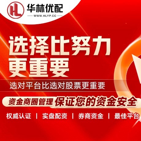华为版98策略
